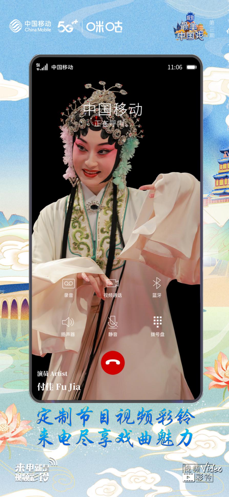 移动最新彩铃带你启程自然之旅，探寻内心平静与喜悦的音乐之旅
