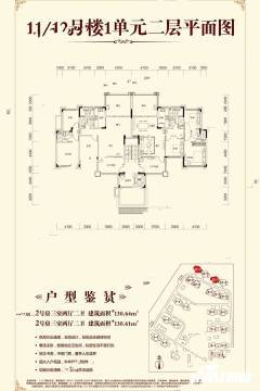 黄石恒大帝景最新房价，科技重塑居住梦想，引领前沿体验未来