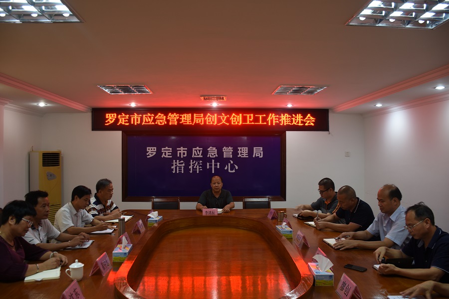 罗定市今日新闻快报，最新动态与资讯汇总