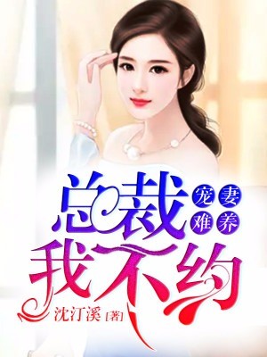 自然美景邂逅之旅，疯狂桃花运最新章节探寻内心平静