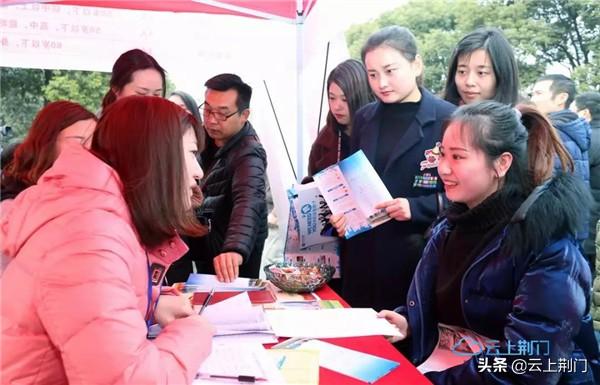 荆门最新招聘动态与探索自然美景之旅